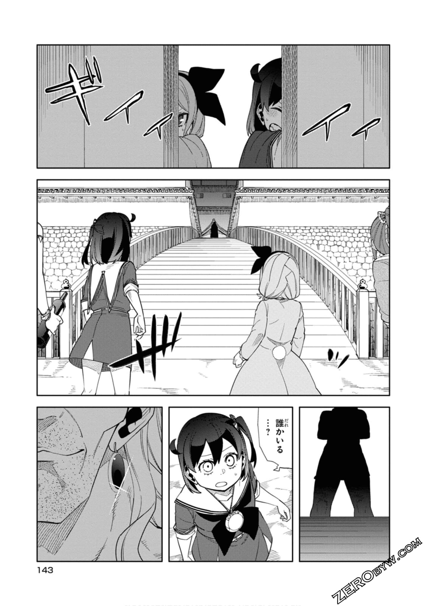 Page 144