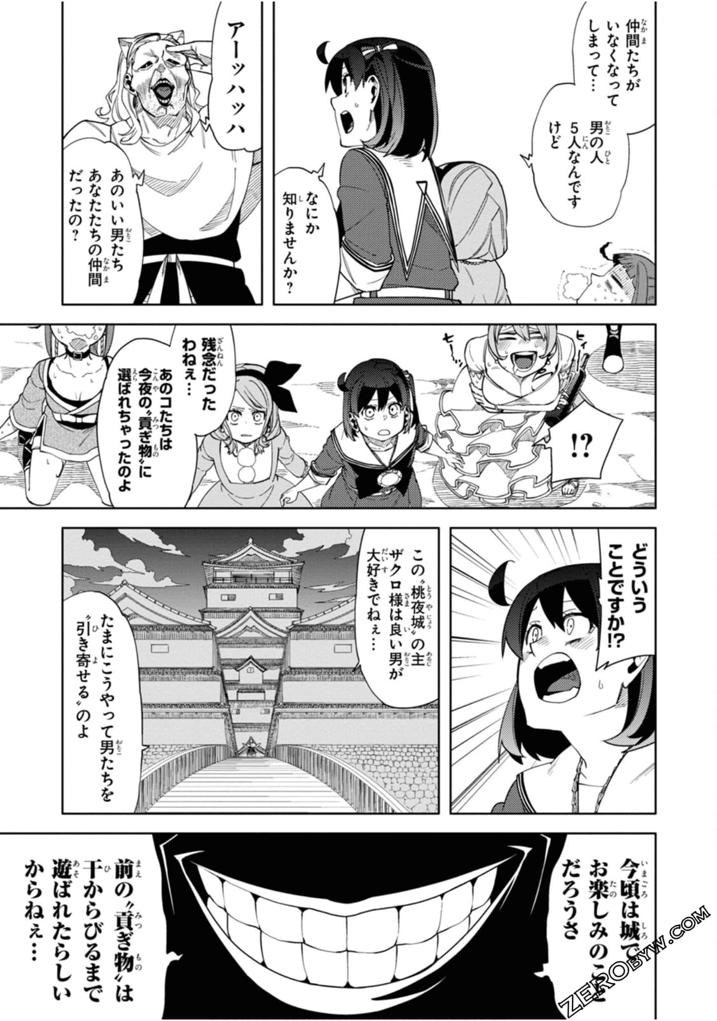 Page 146