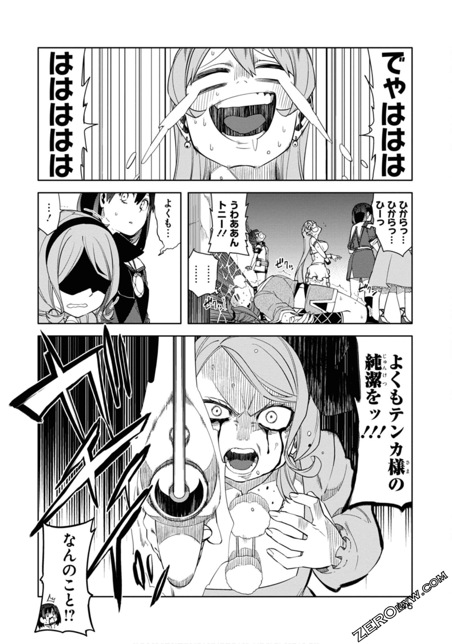 Page 147