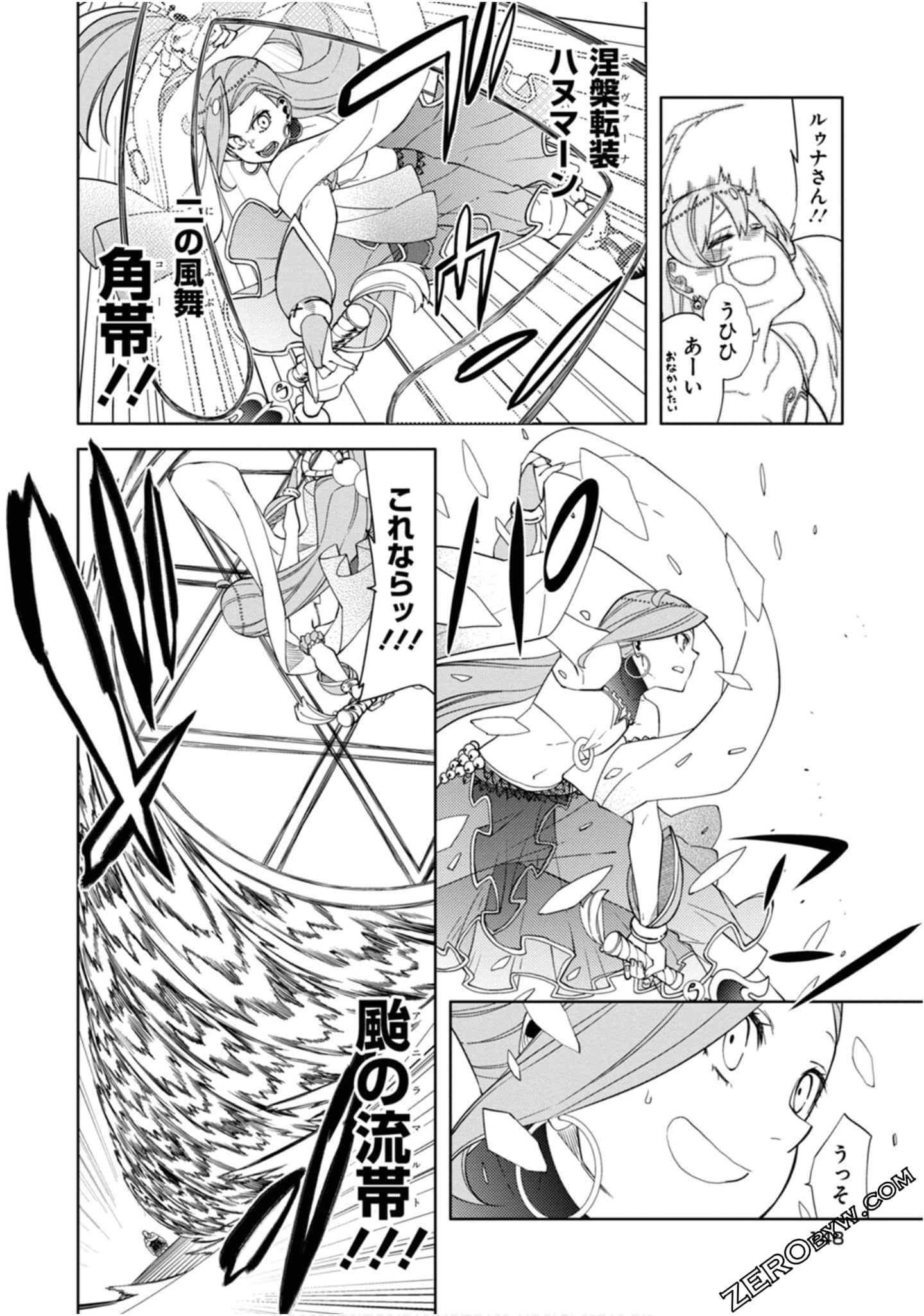 Page 149