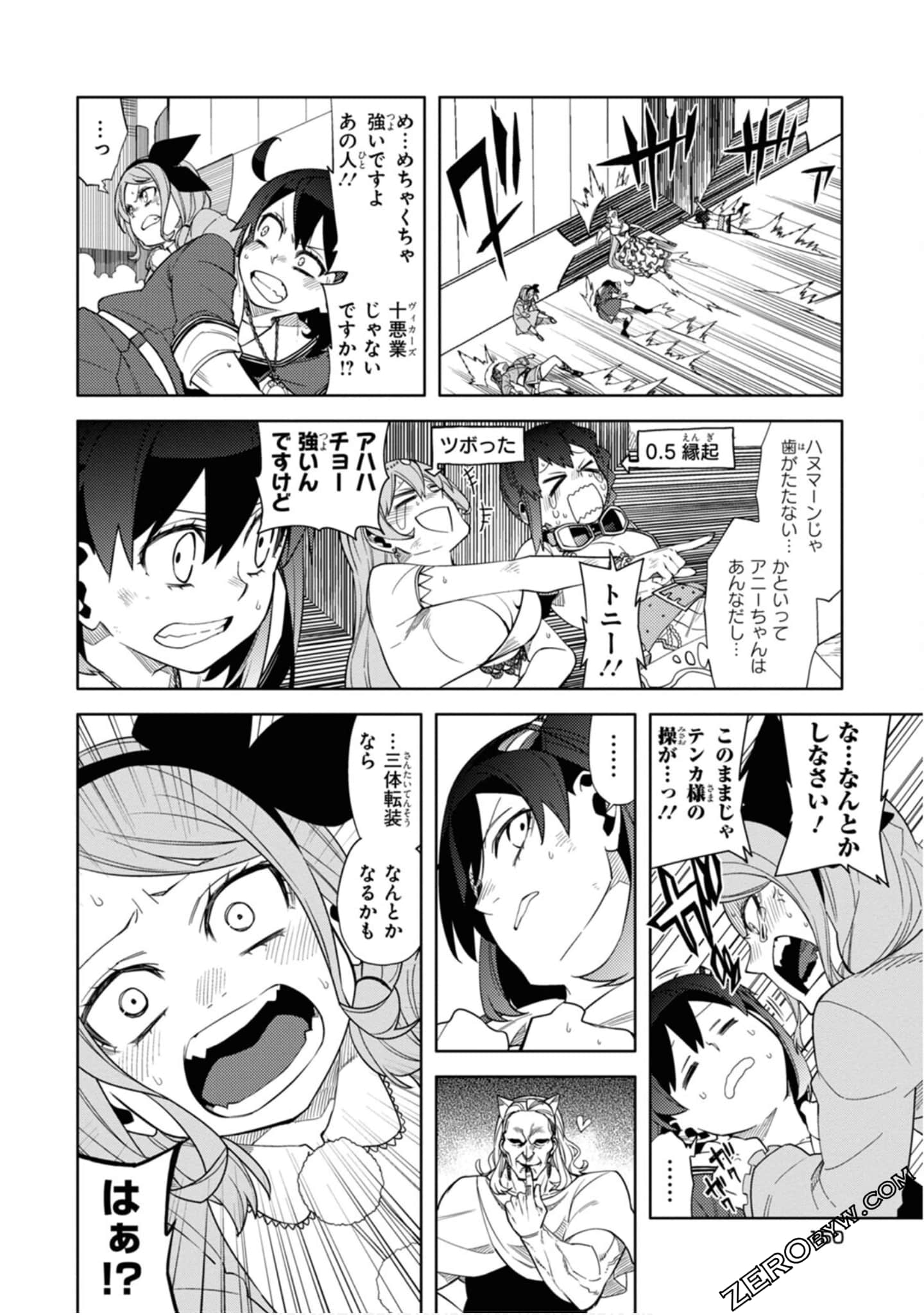 Page 151