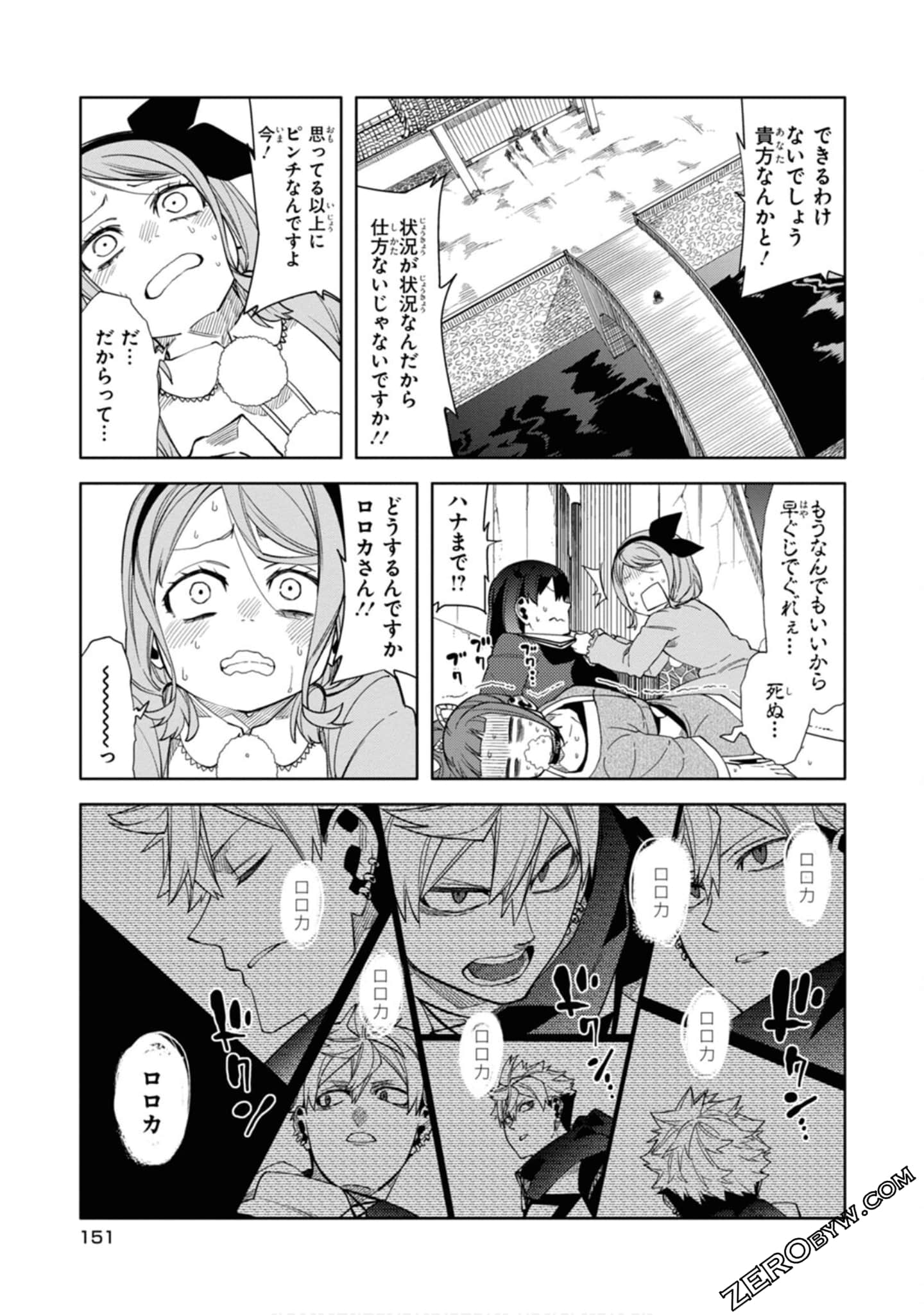 Page 152