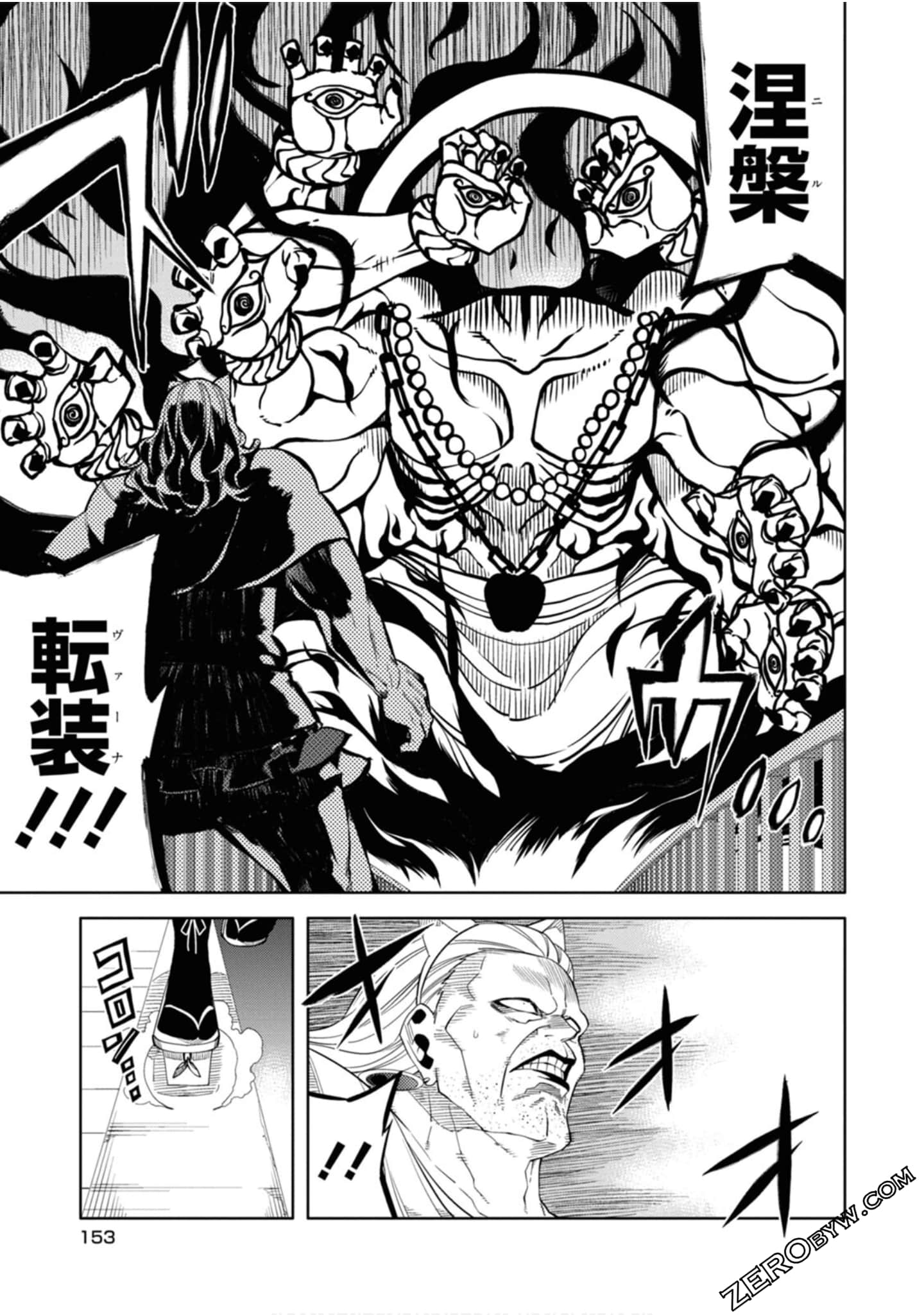 Page 154