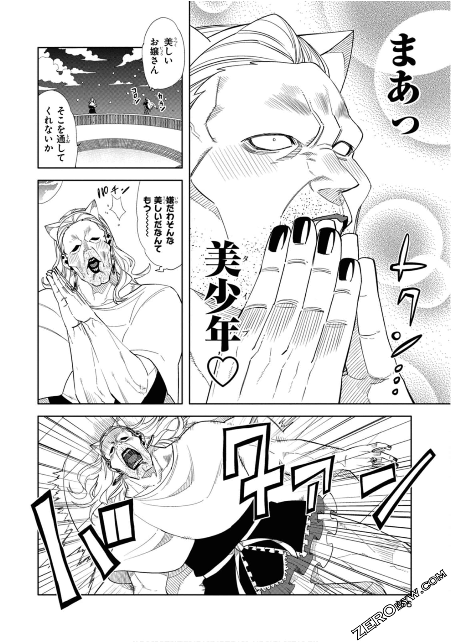 Page 157