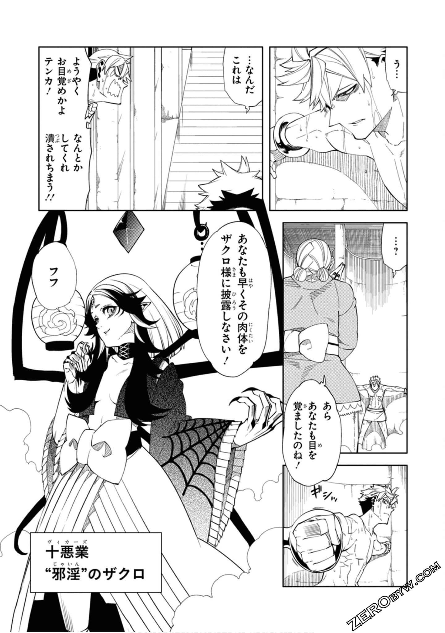 Page 162