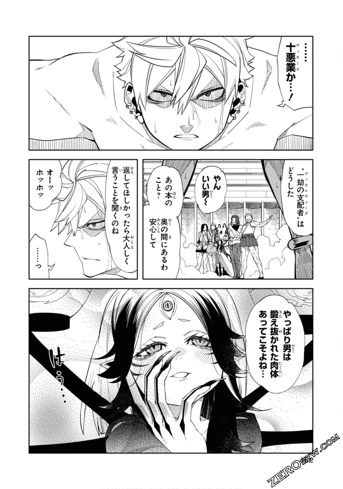 Page 163