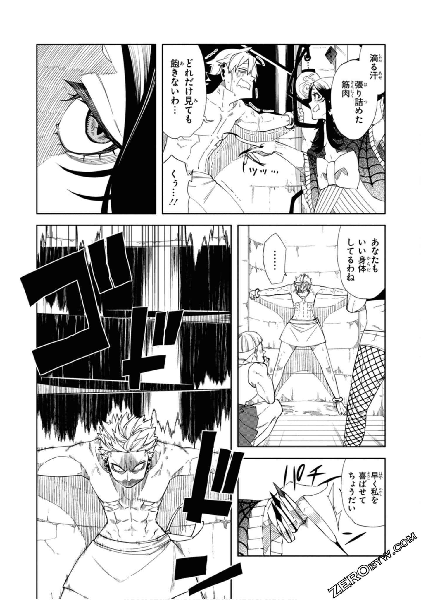 Page 164