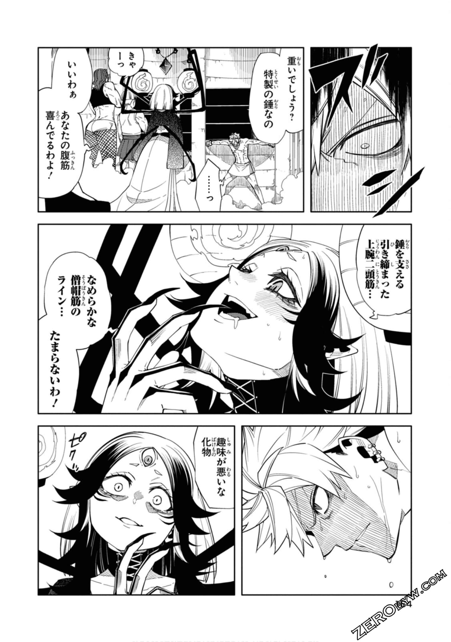 Page 165