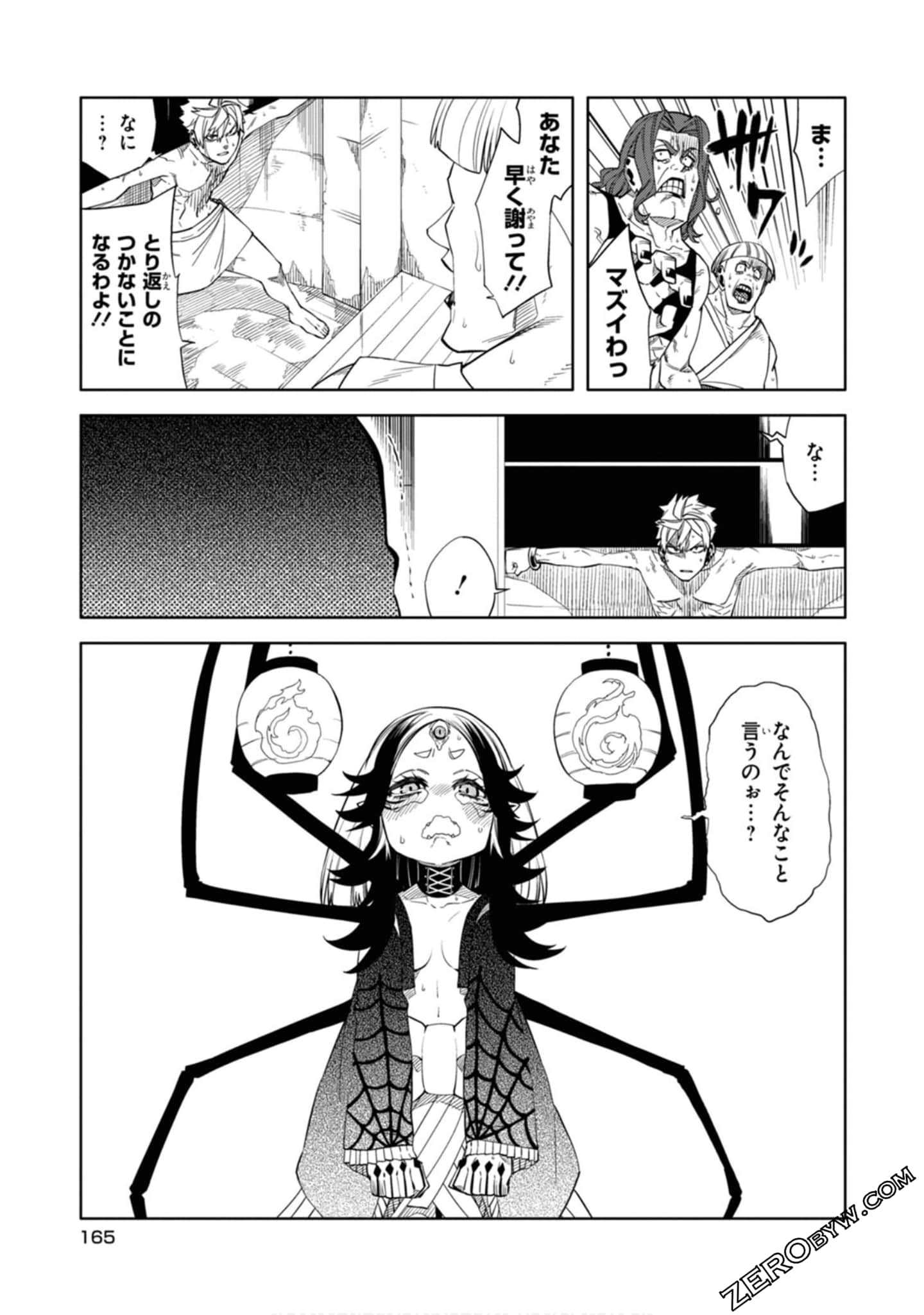 Page 166