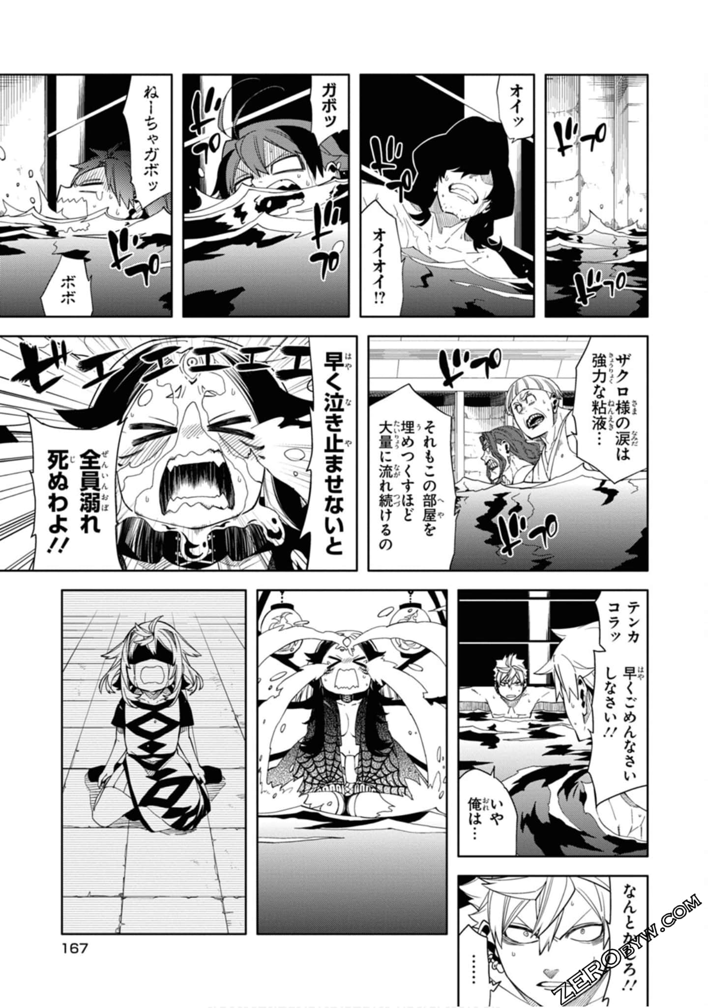 Page 168