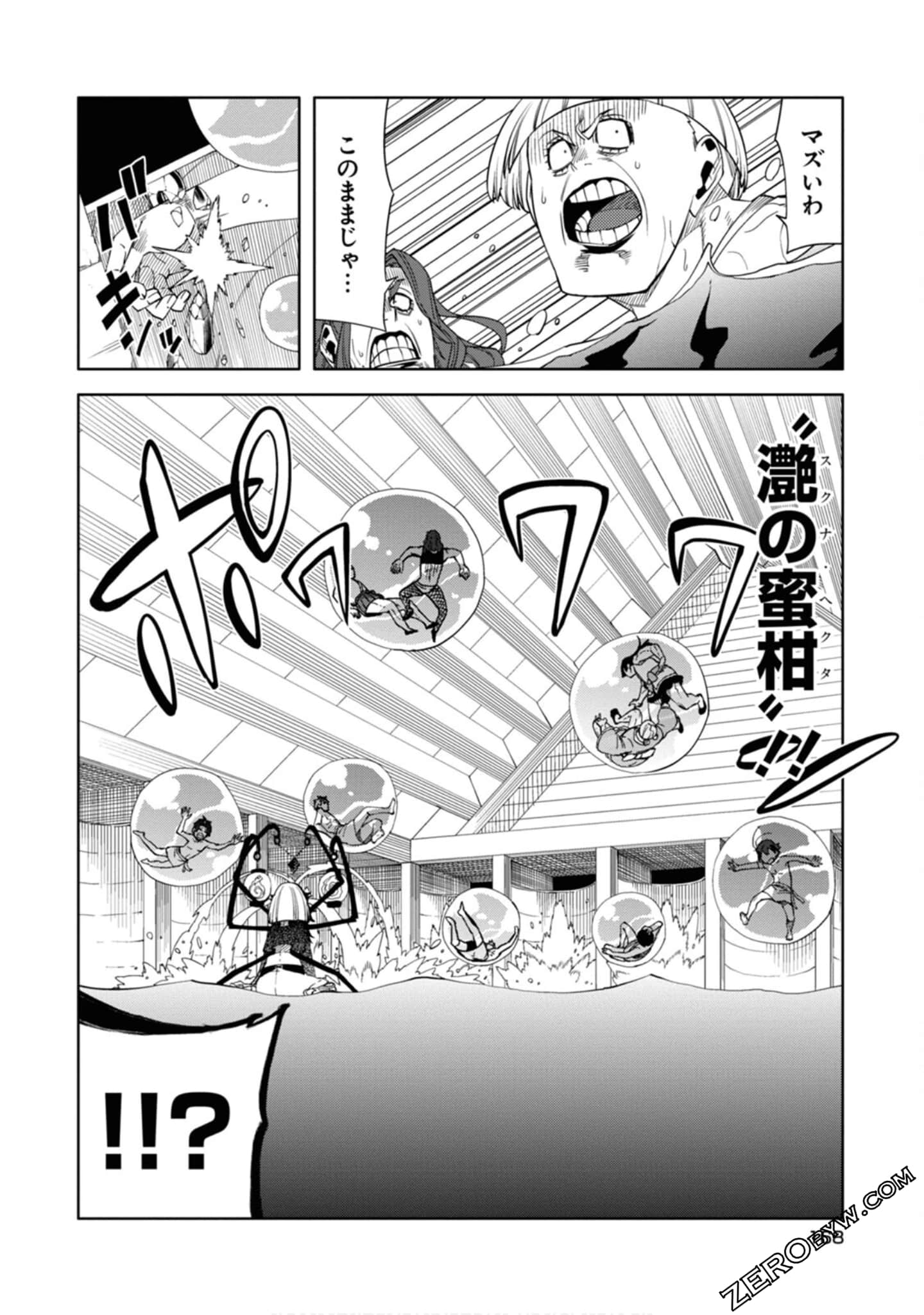 Page 169
