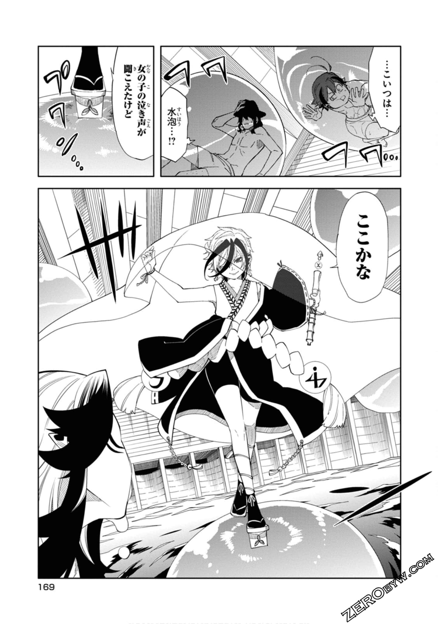 Page 170