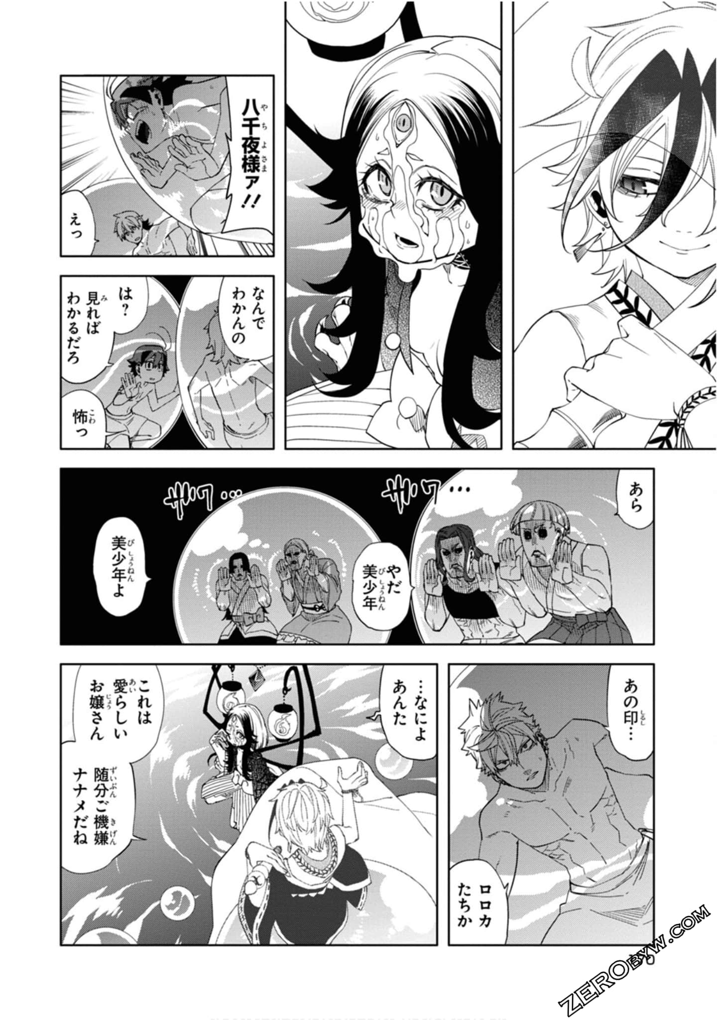 Page 171