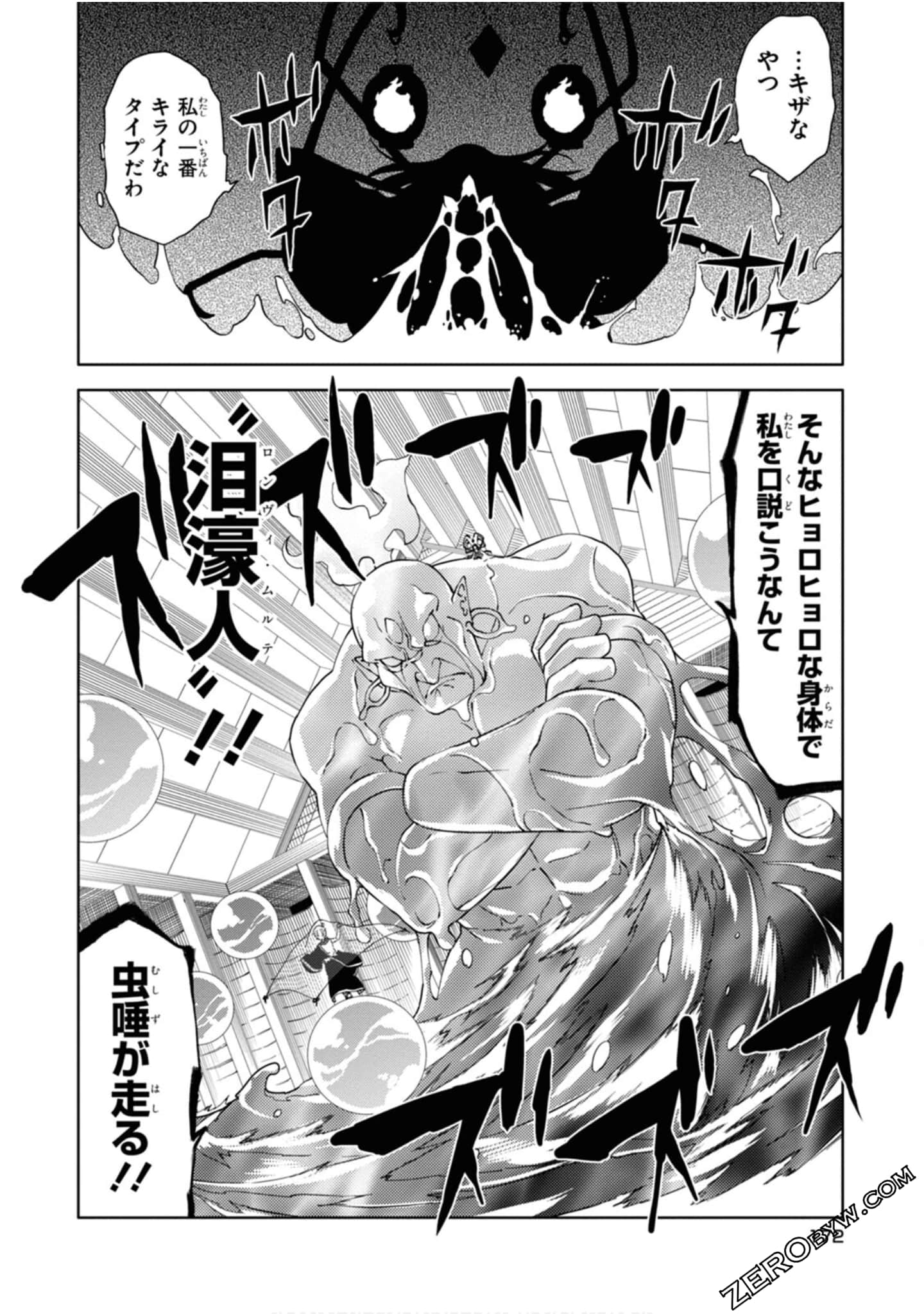 Page 173