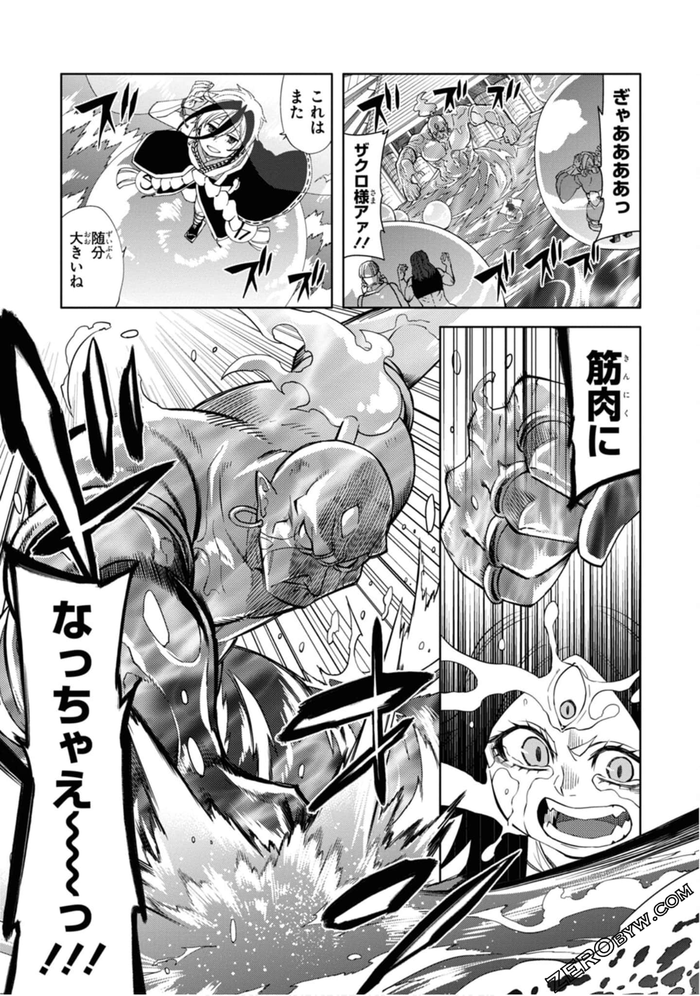 Page 174