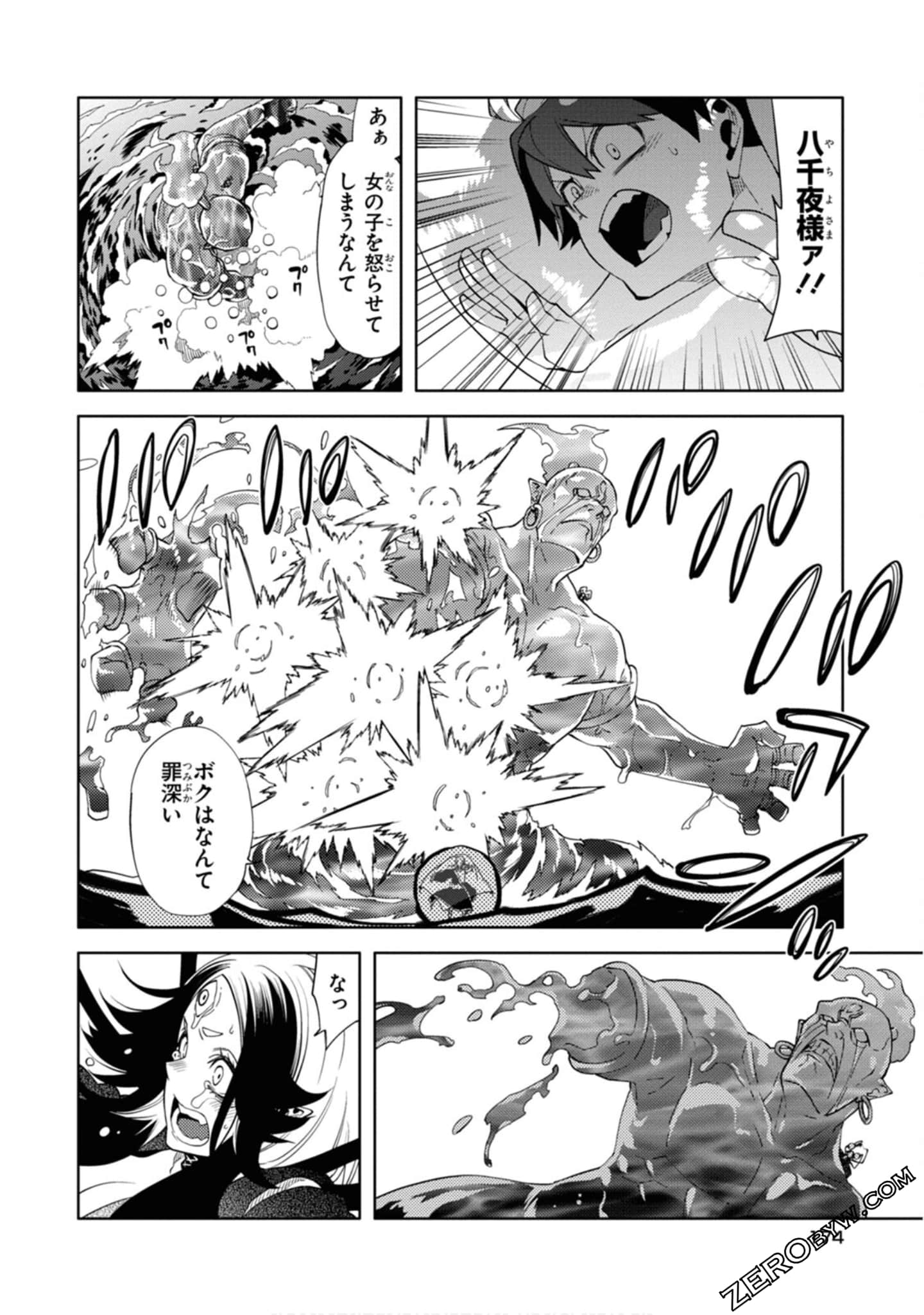 Page 175