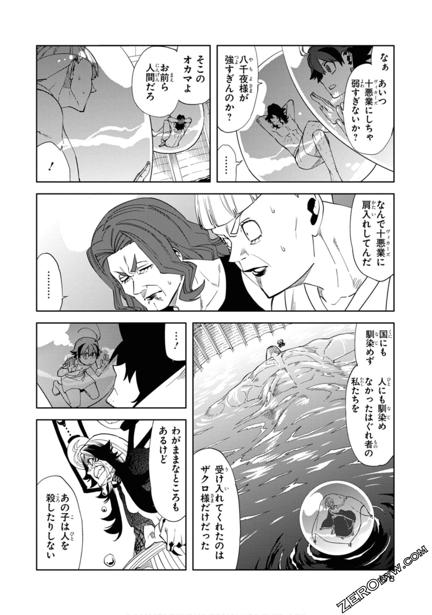 Page 179