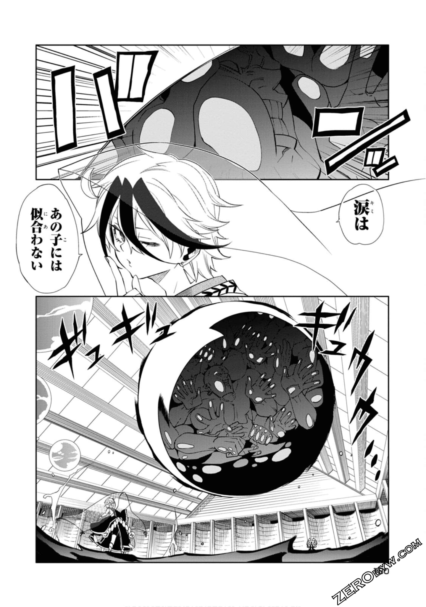 Page 181