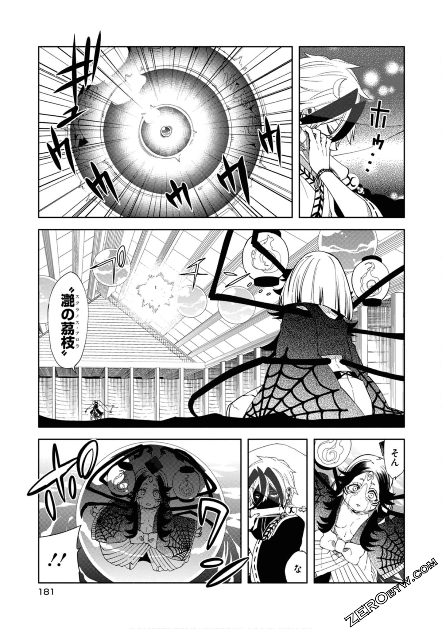 Page 182