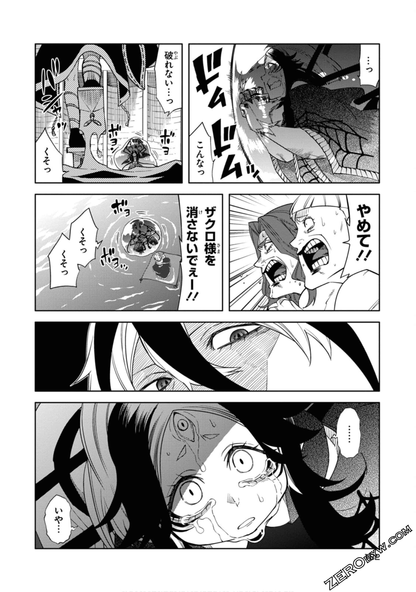 Page 183