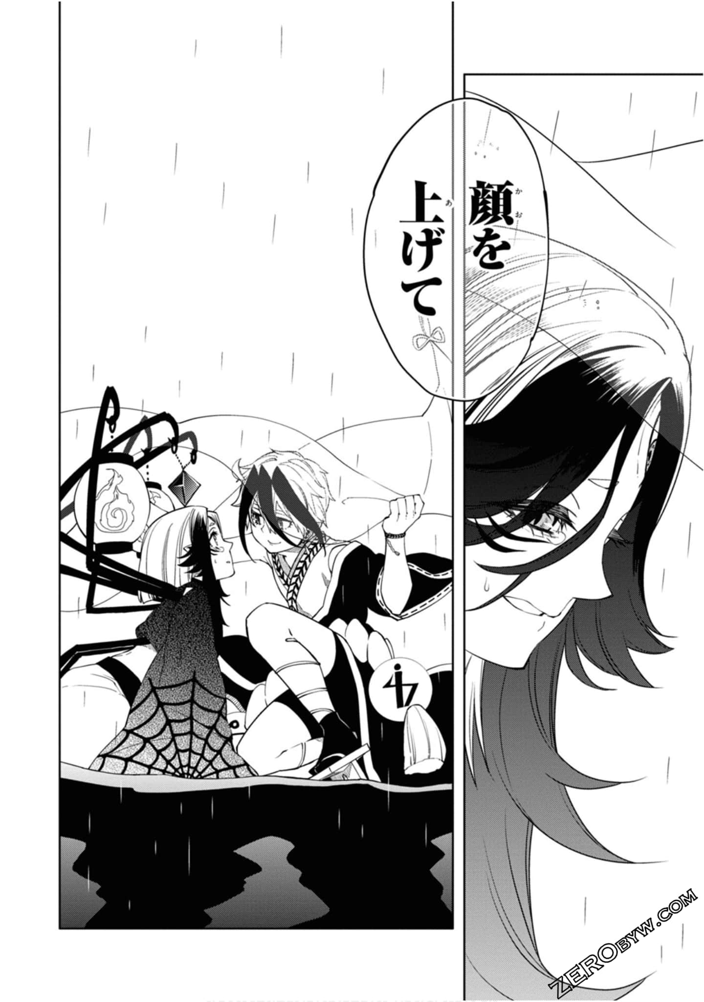 Page 185