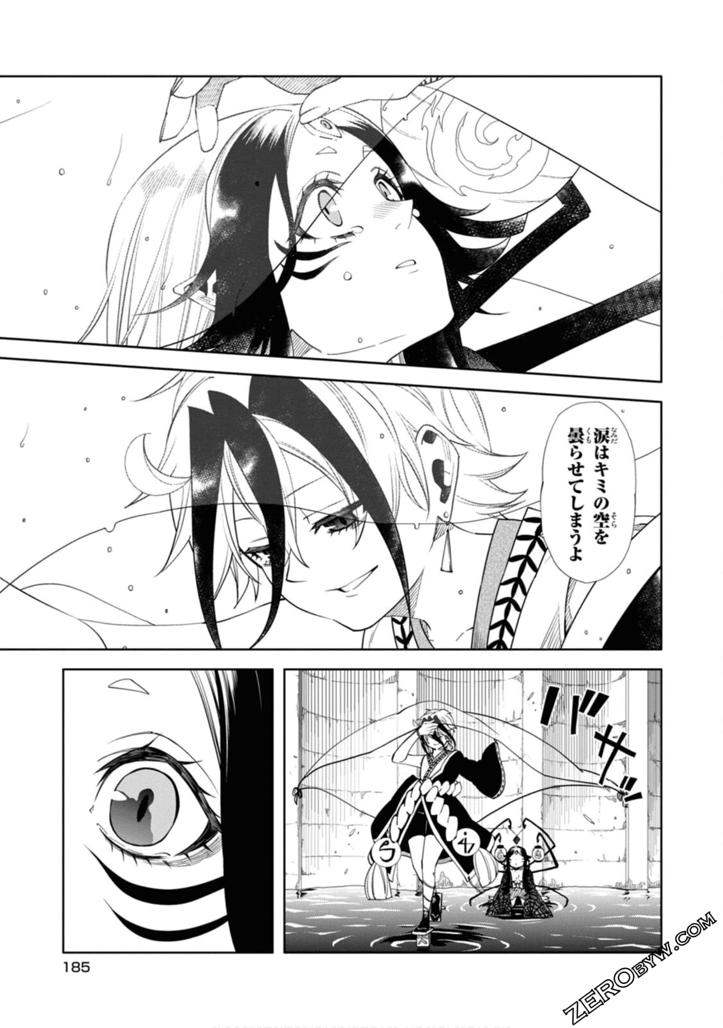 Page 186