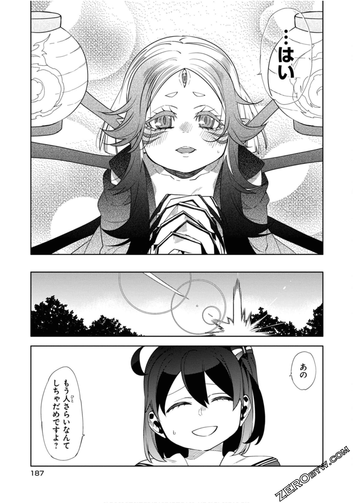 Page 188