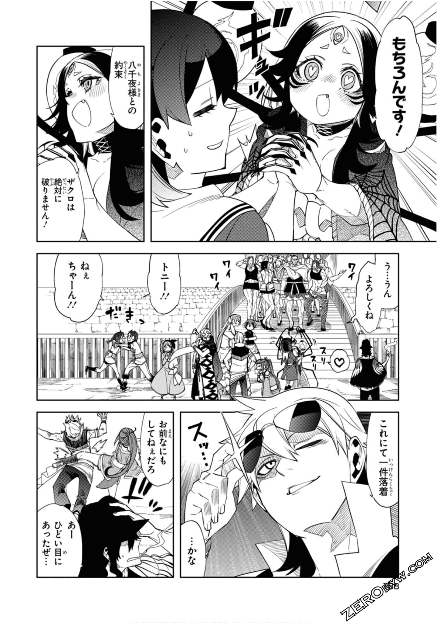 Page 189