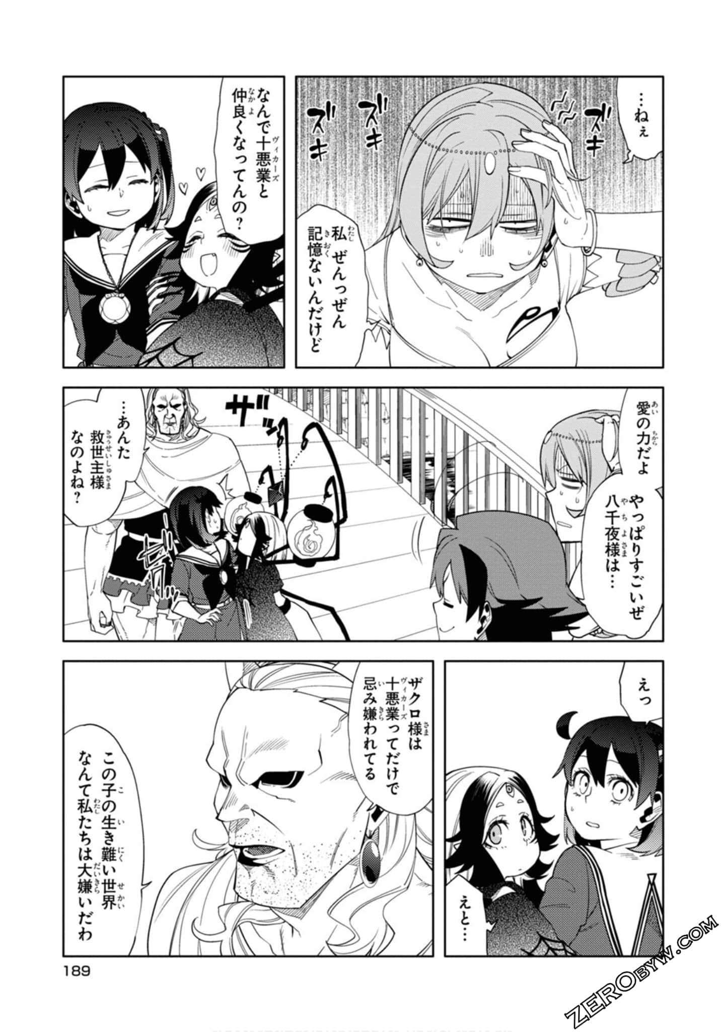 Page 190