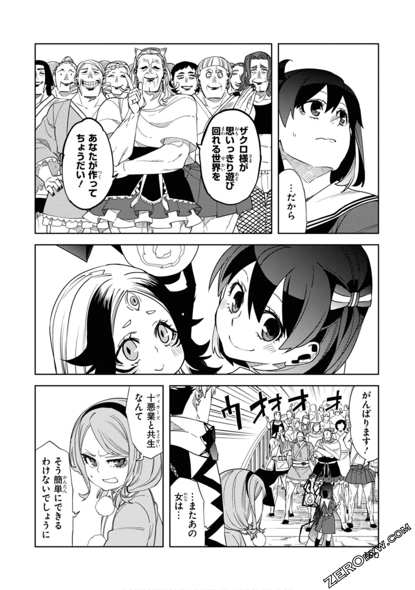 Page 191