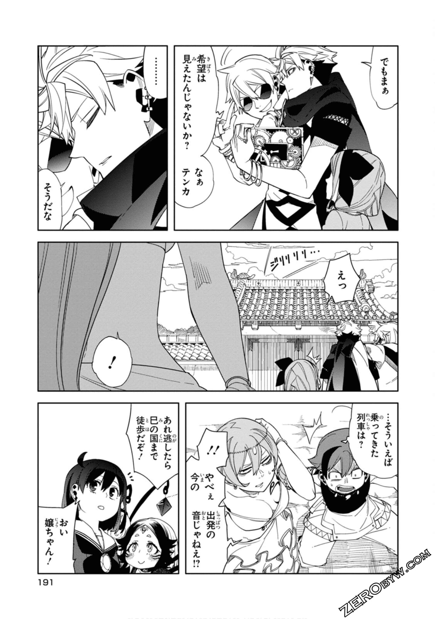 Page 192