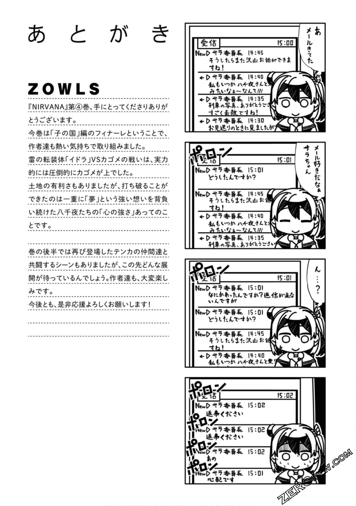 Page 194