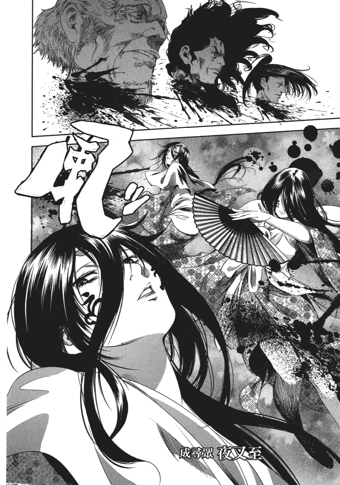 Page 53