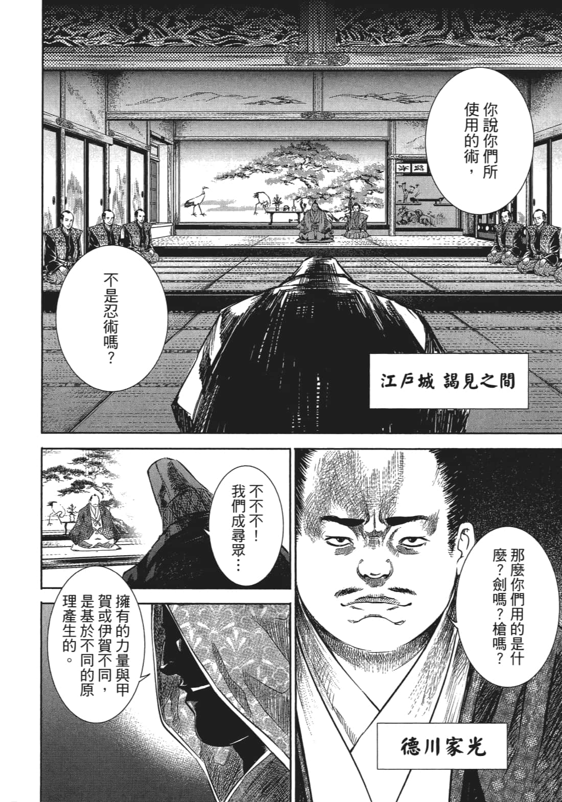 Page 95
