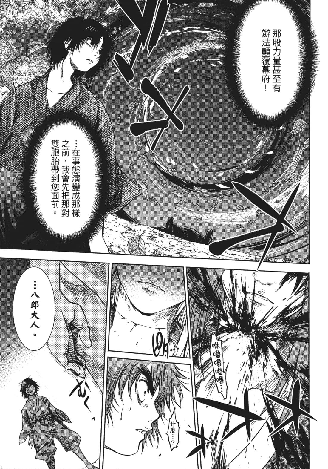 Page 98