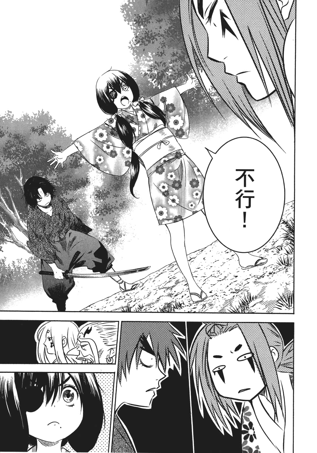 Page 102