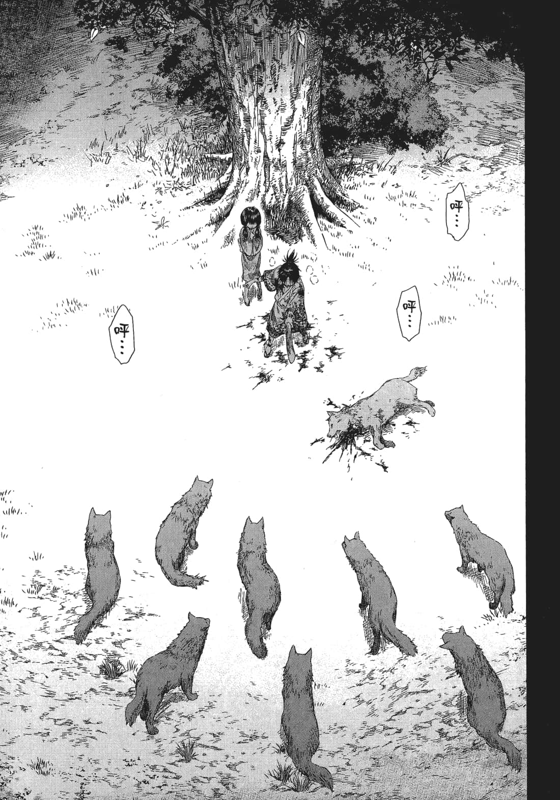 Page 106