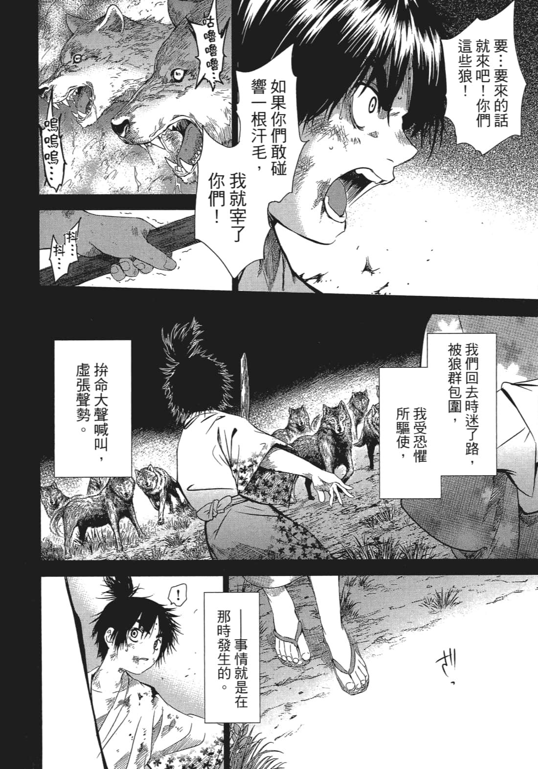 Page 107