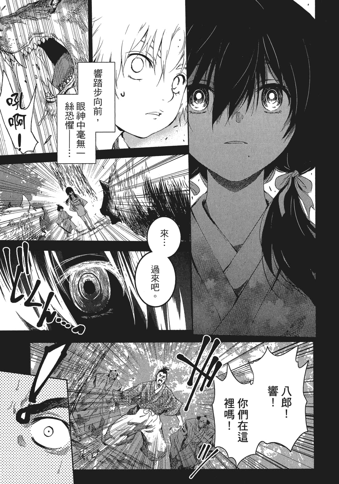 Page 108