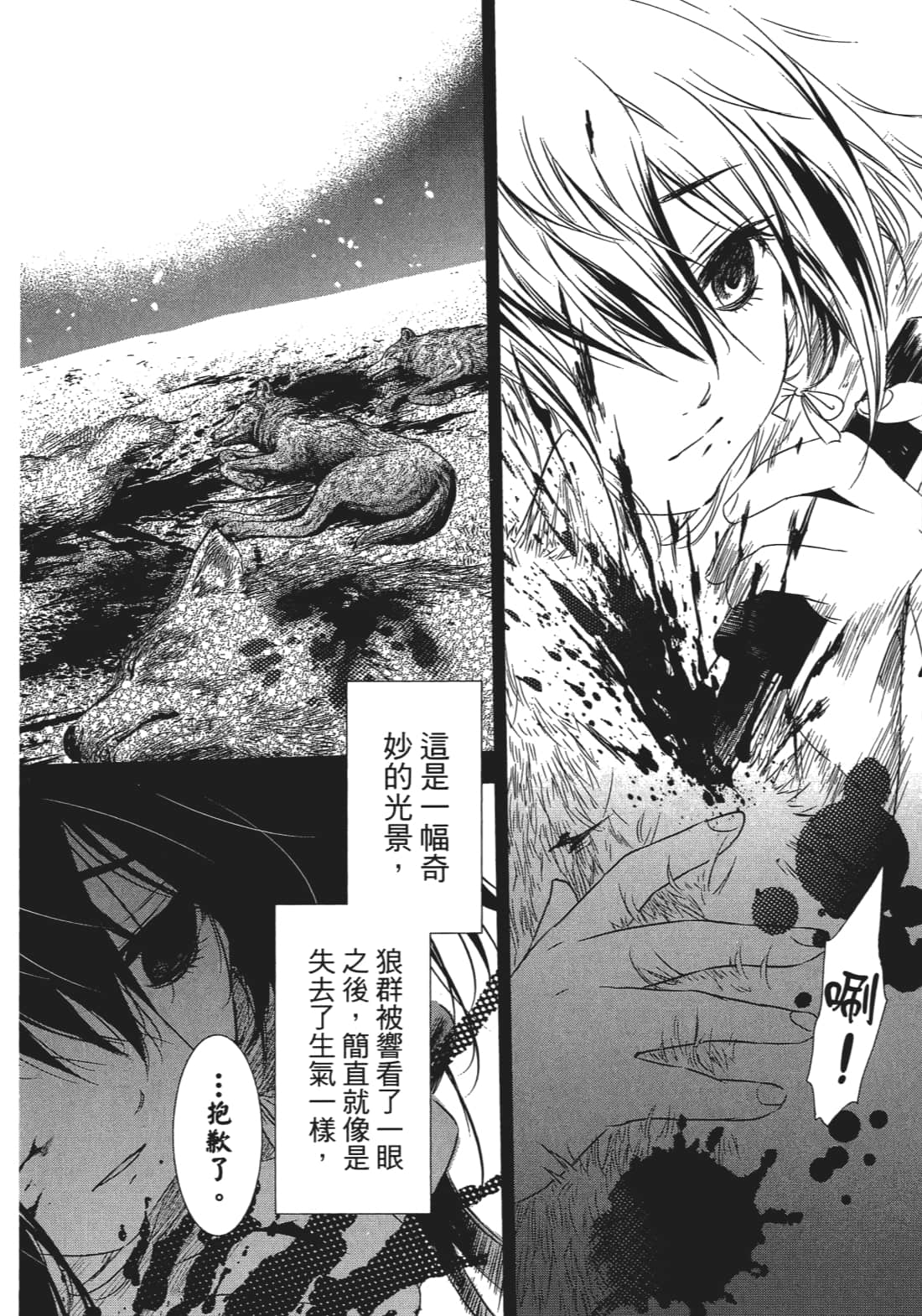 Page 109