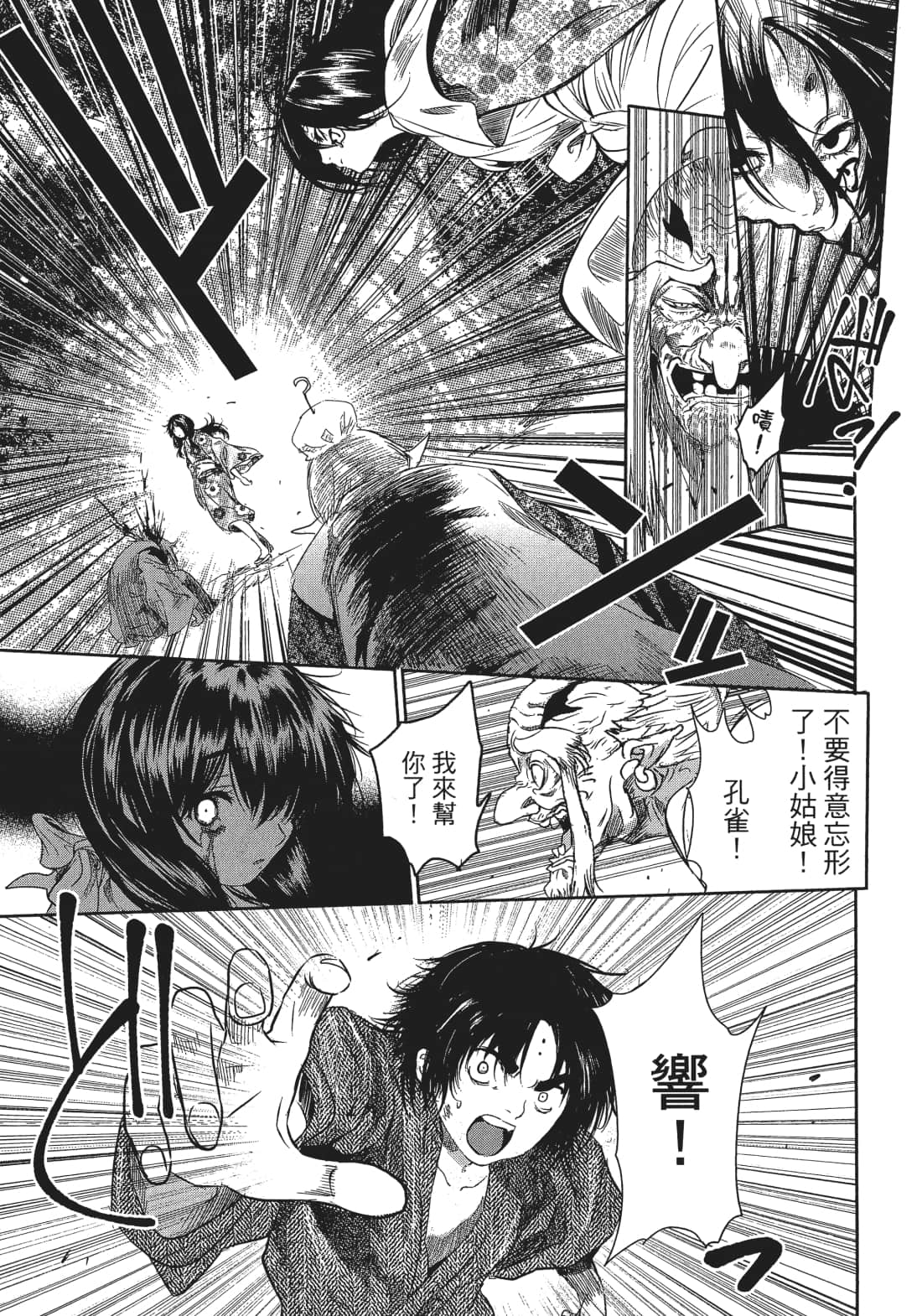 Page 122
