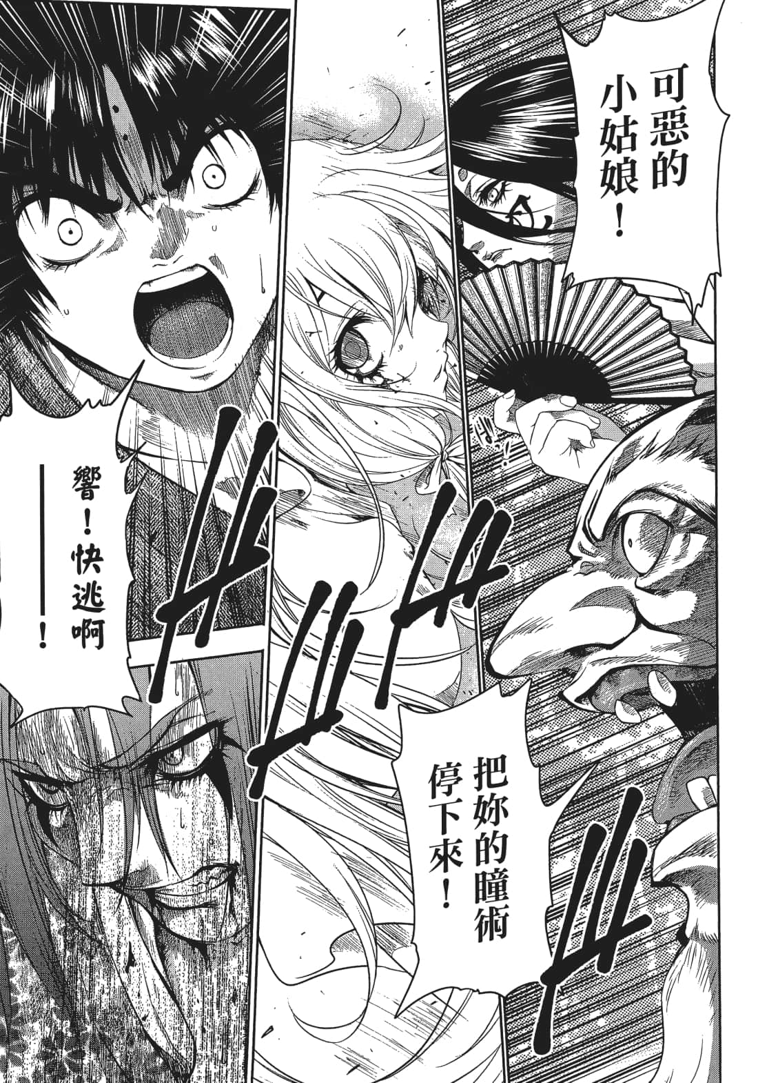 Page 124