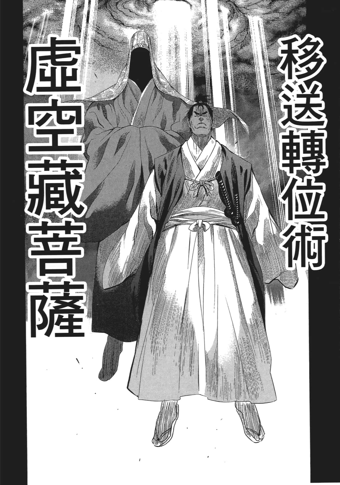 Page 135