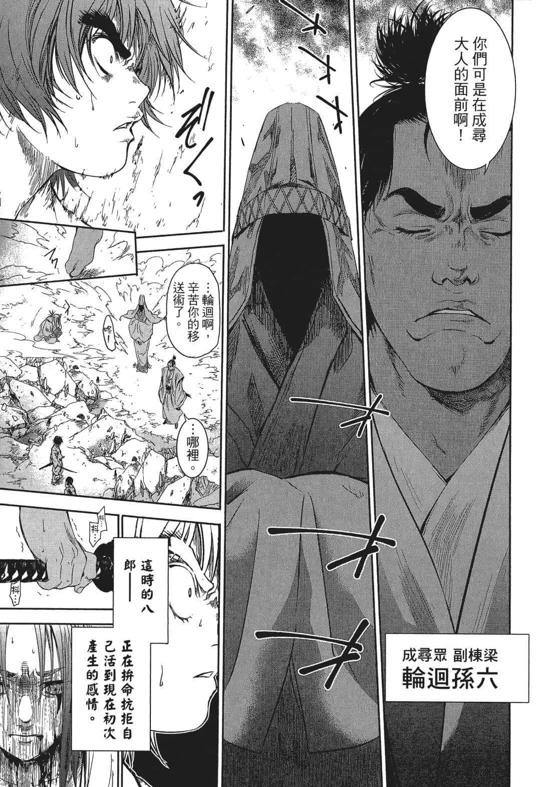 Page 136
