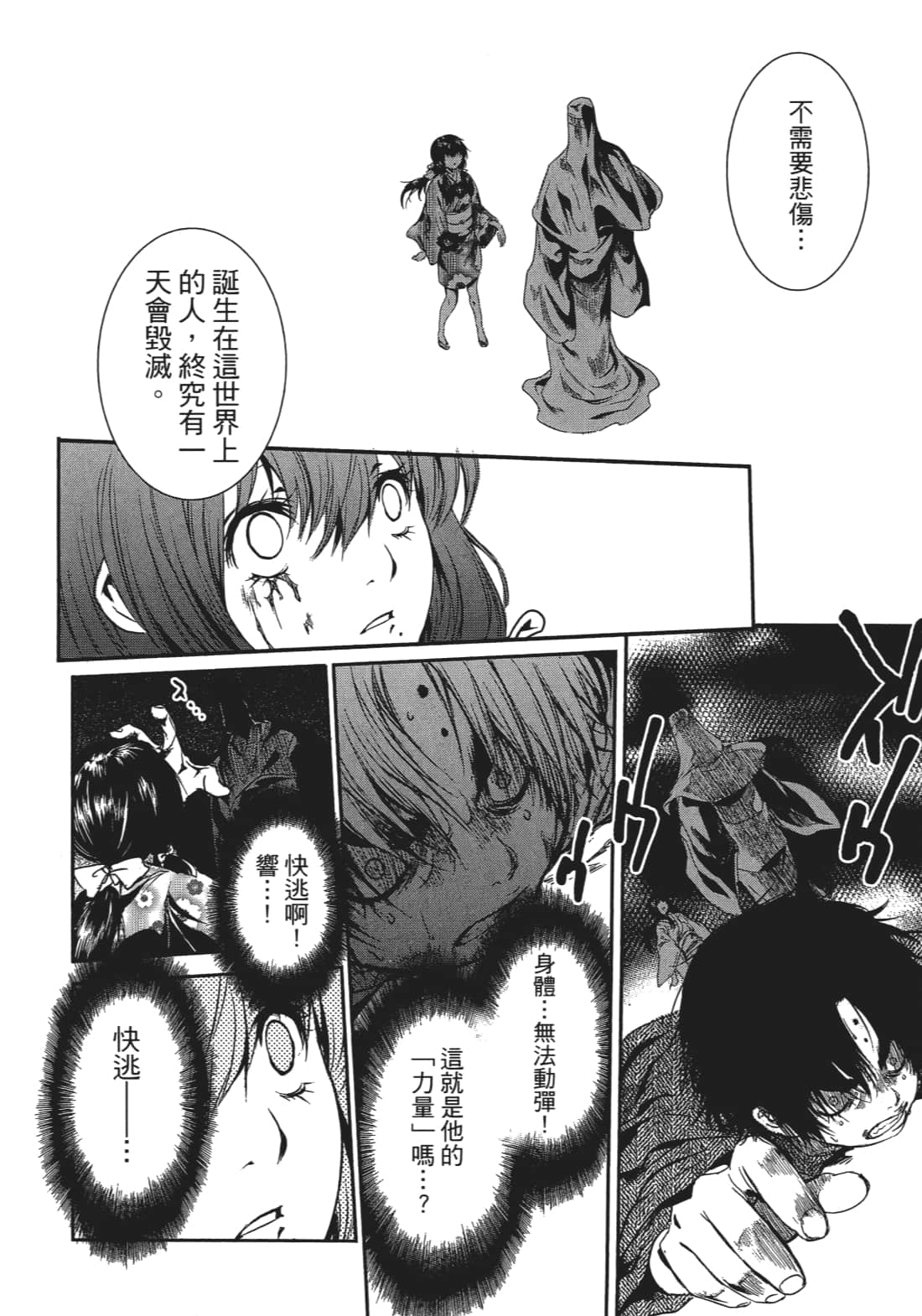 Page 141