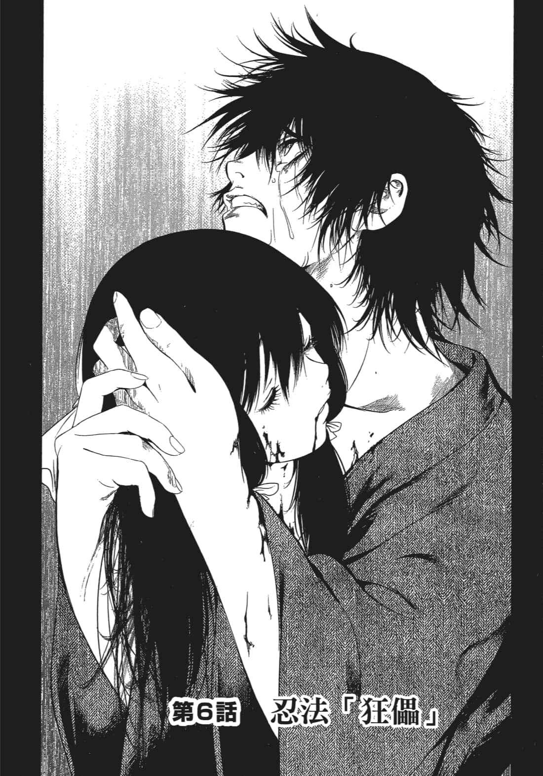 Page 147