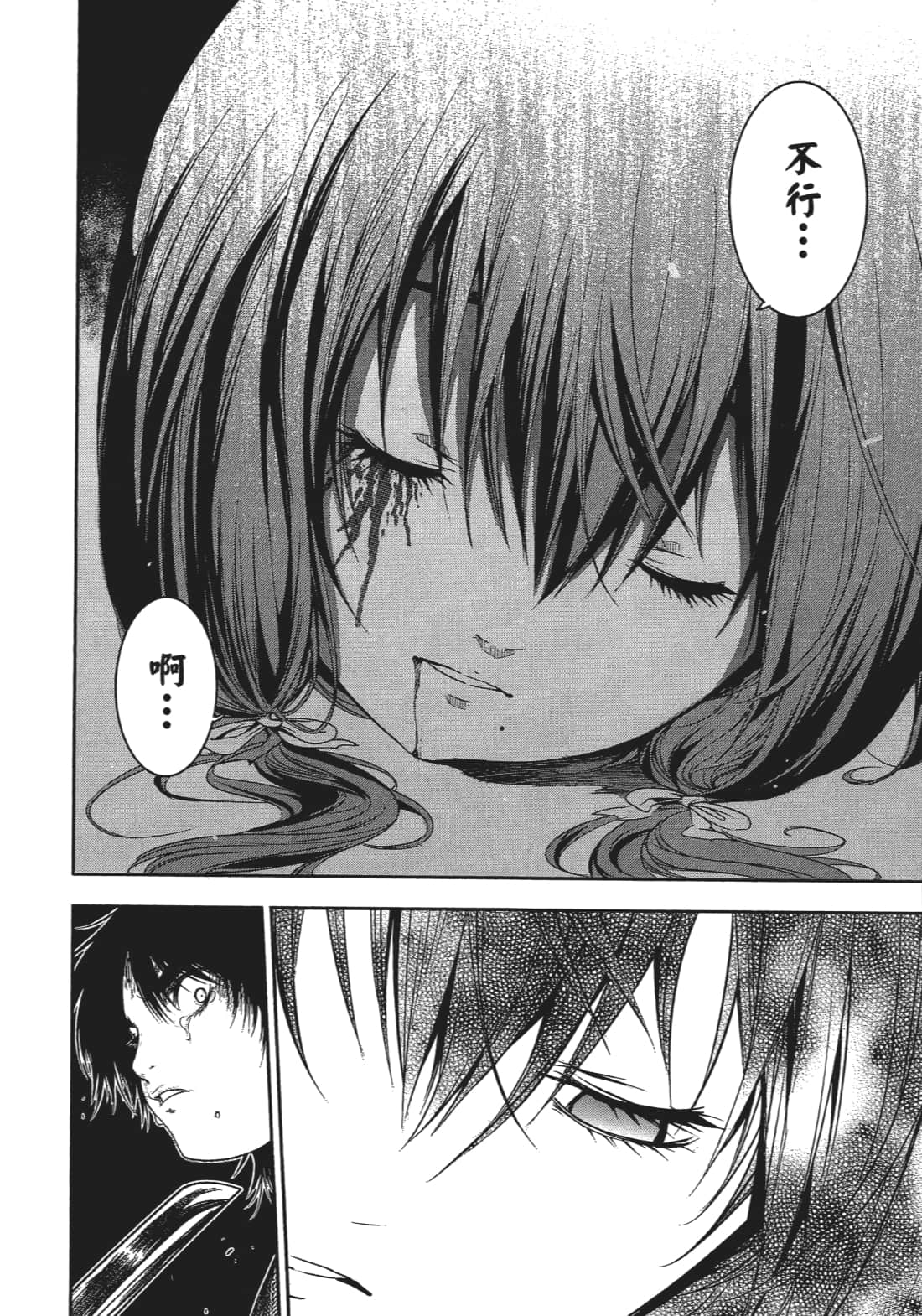 Page 153