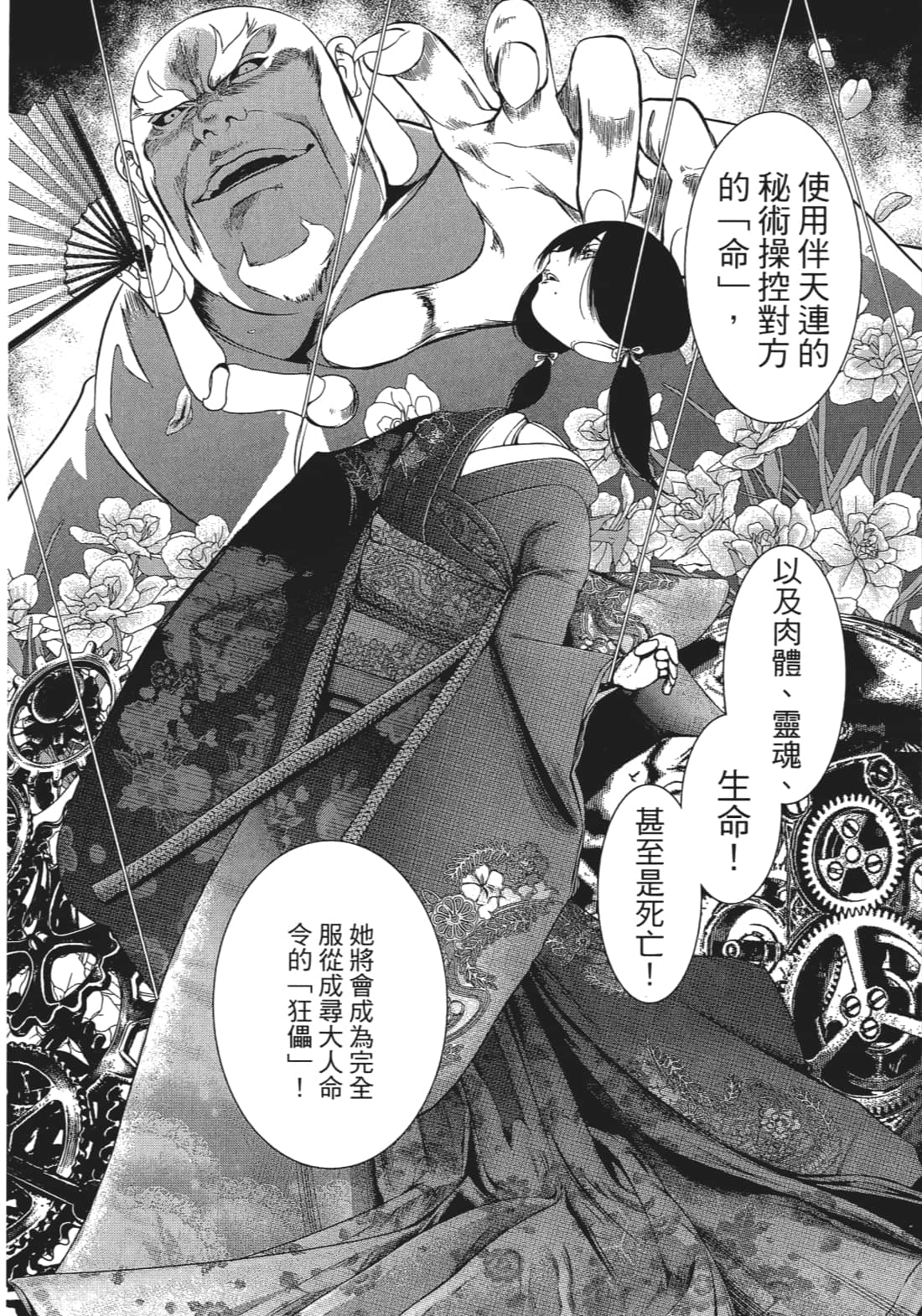 Page 155
