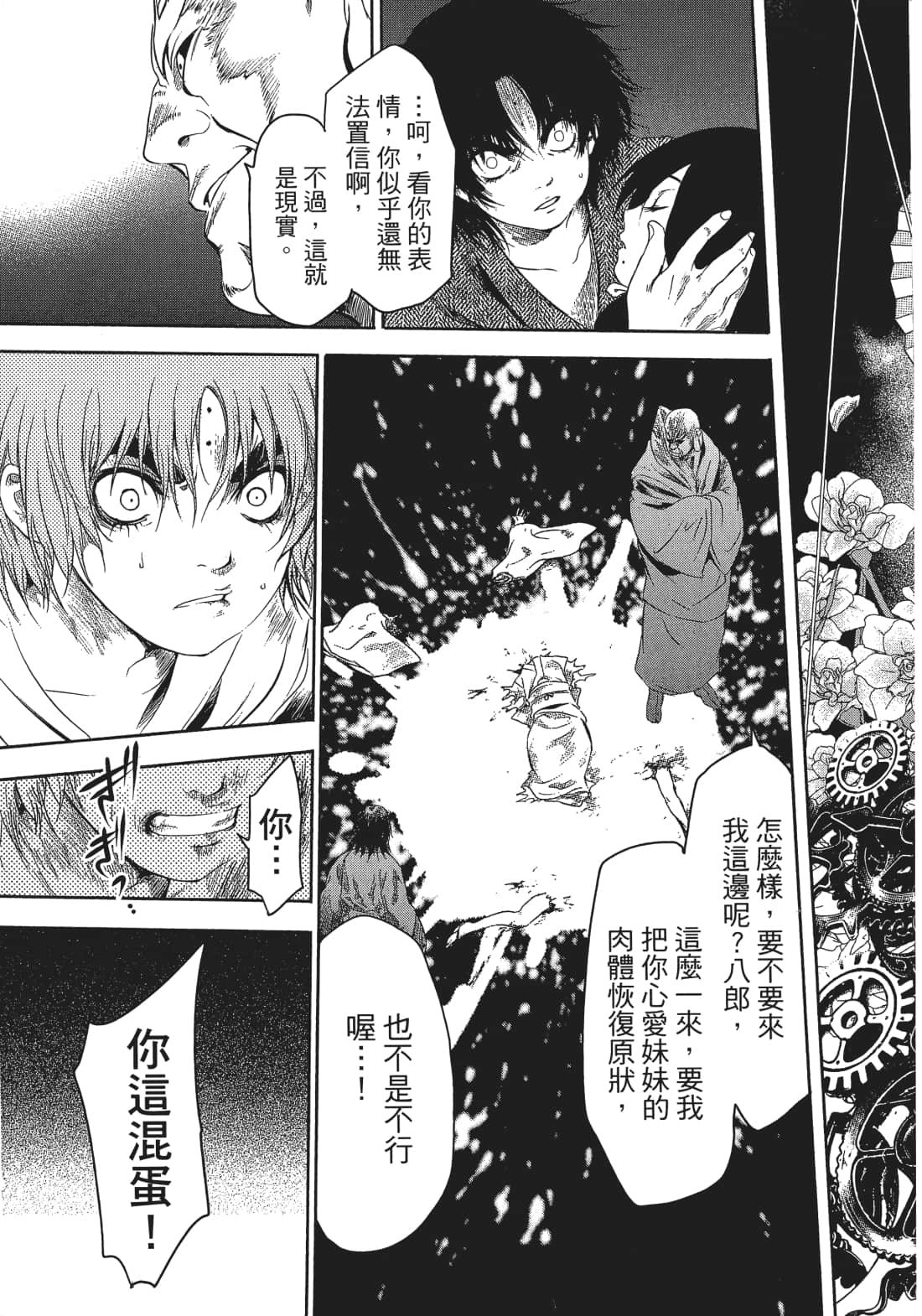 Page 156
