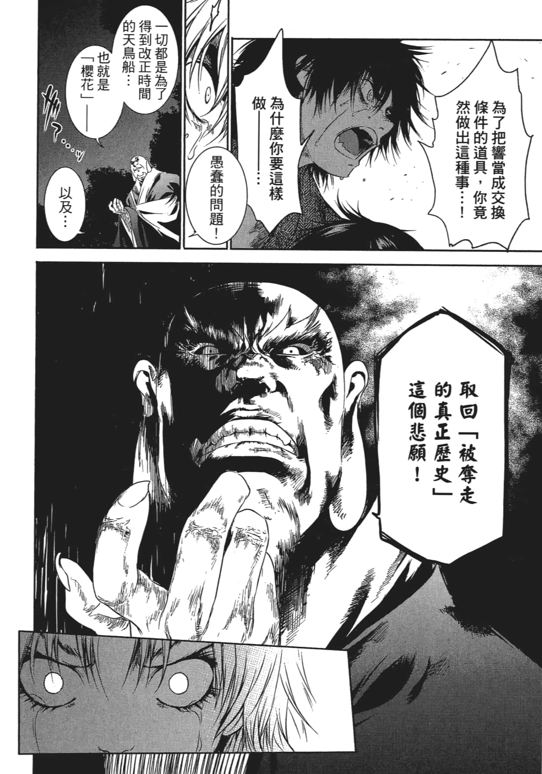 Page 157